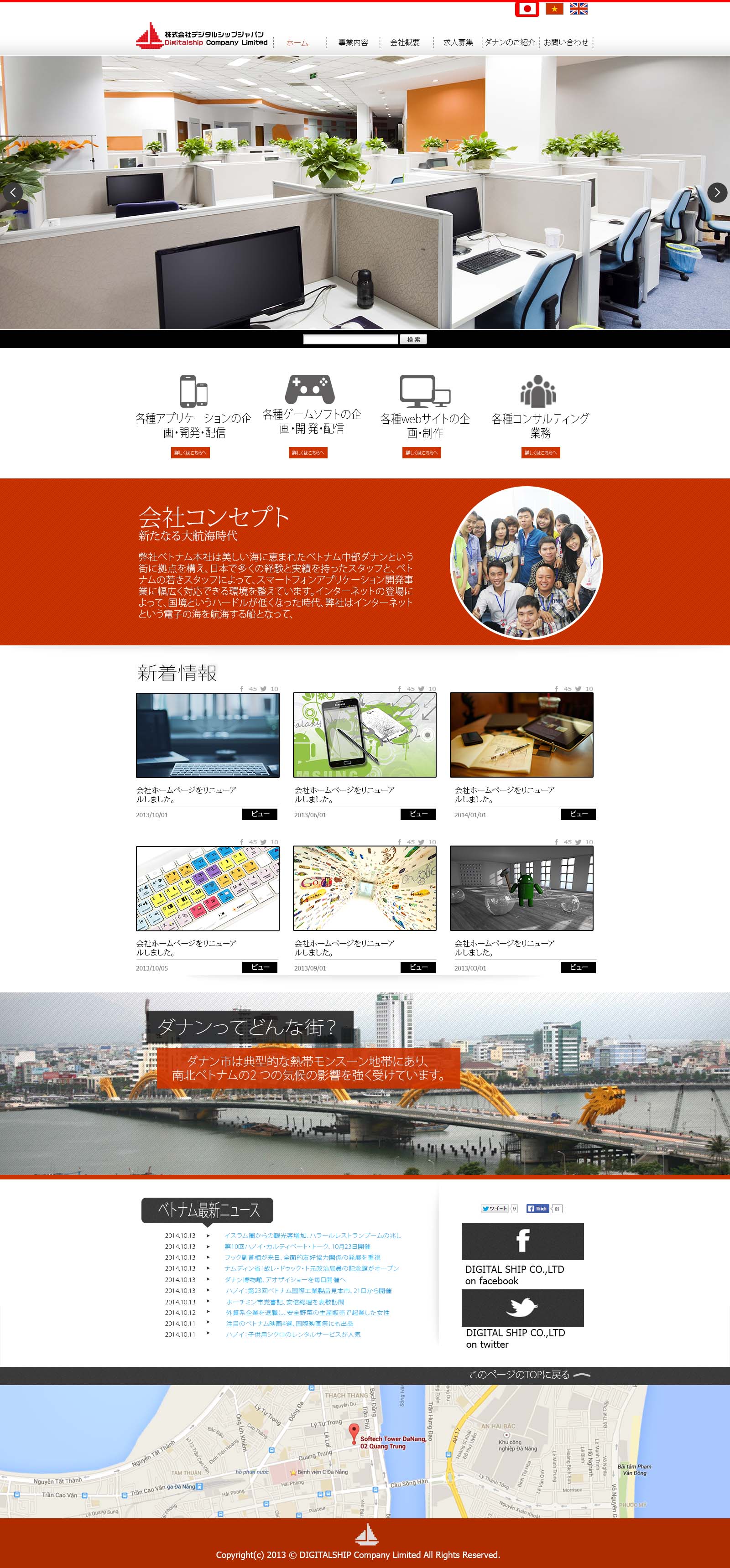 Layout website